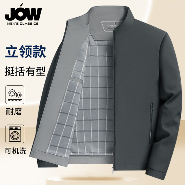 12463448.【防风&立体挺括】男士立领夹克百搭简约休闲商务通勤茄克外套