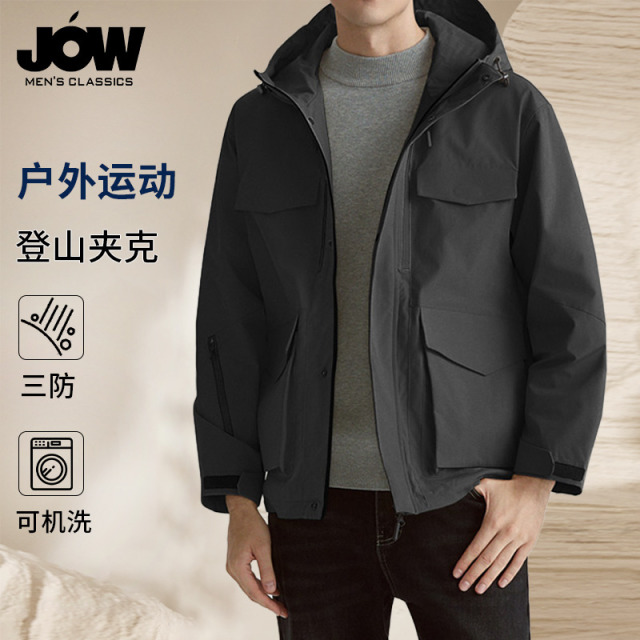 12465239.【三防面料】户外运动冲锋衣男春季抗皱耐磨夹克外套