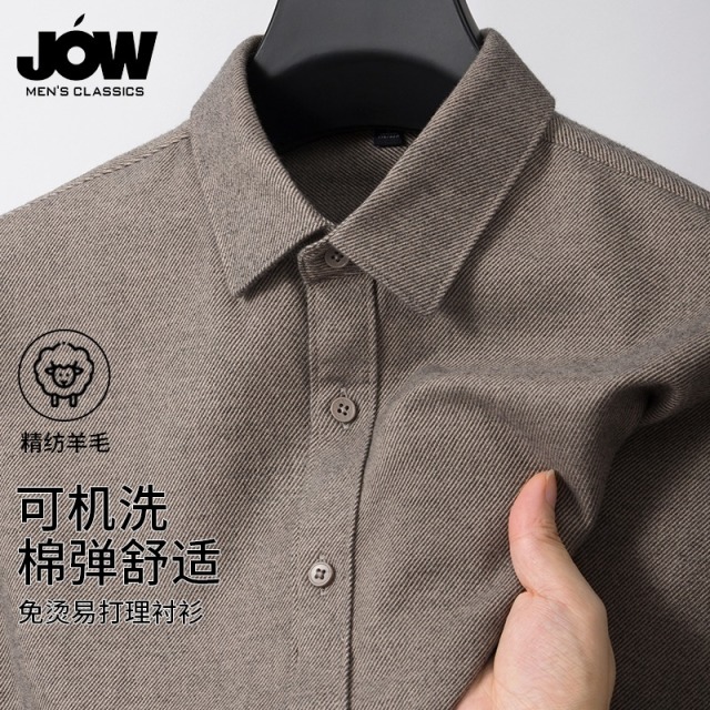 12465657.【绵羊毛+长绒棉】可机洗衬衫男长袖春秋季新款商务休闲男士衬衣