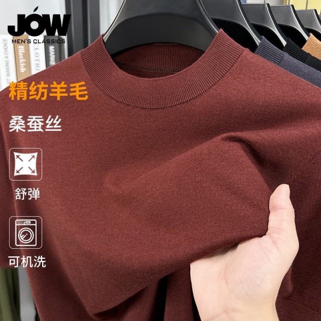 12465438.【精纺羊毛】乔沃桑蚕丝圆领精纺针织T恤