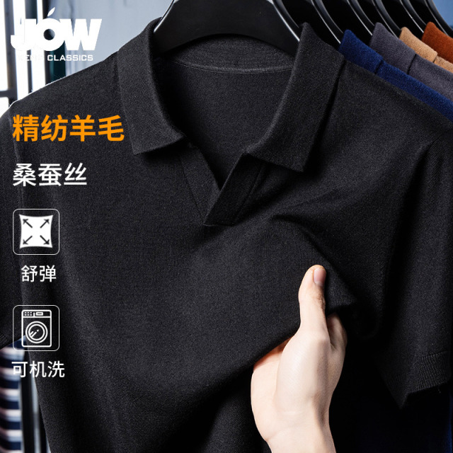 12465476.【精纺羊毛】乔沃桑蚕丝海鸥领短袖打底衫精纺针织T恤