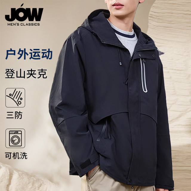 12465337.【三防面料】抗勾丝冲锋衣男士春季户外运动夹克外套