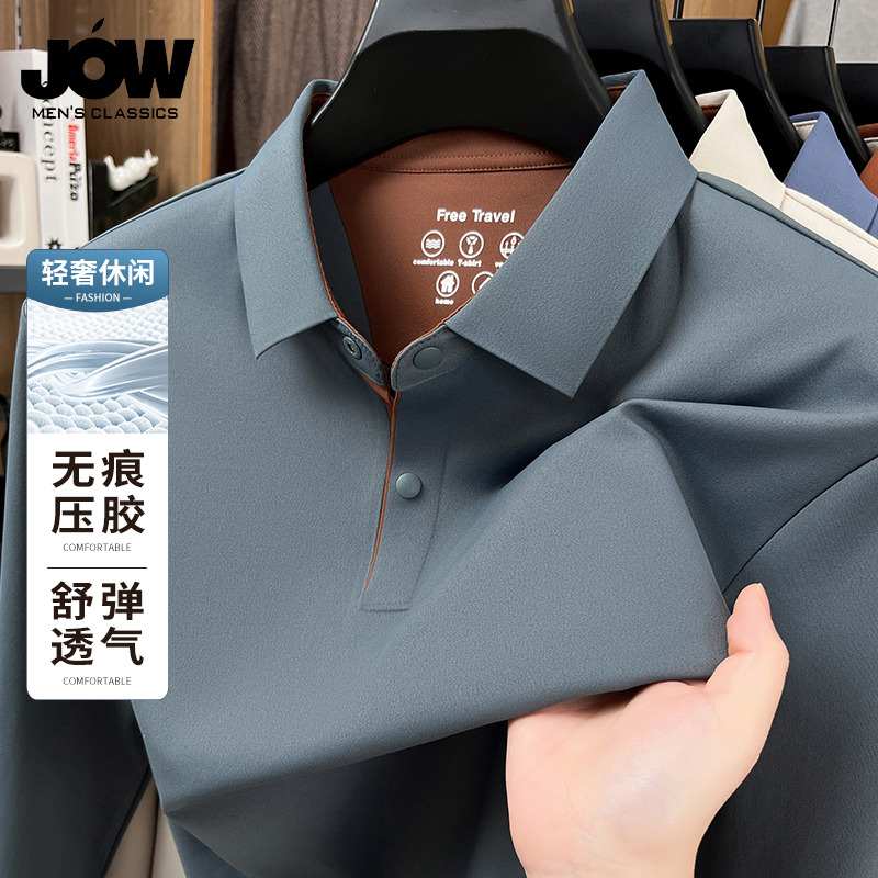 12470566.【亲肤舒适】春秋款男士纯色翻领百搭时尚休闲长袖T恤POLO衫