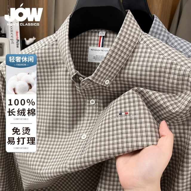 12469697.【100%棉舒适亲肤】春季透气易打理纯棉修身格子男士长袖衬衫