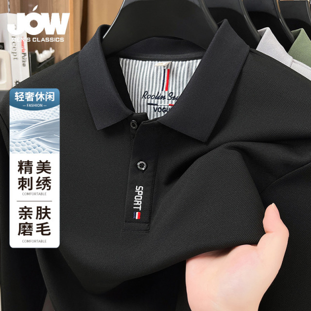 12470022.【内胆磨毛】秋季纯色高弹休闲男式长袖Polo衫