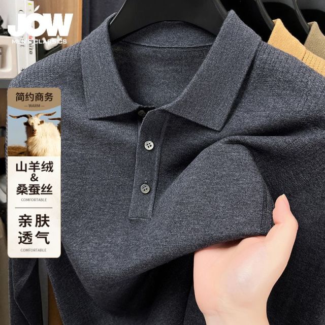 12469996.【山羊绒&桑蚕丝】秋季细腻亲肤男士针织衫舒适百搭纯色翻领T恤