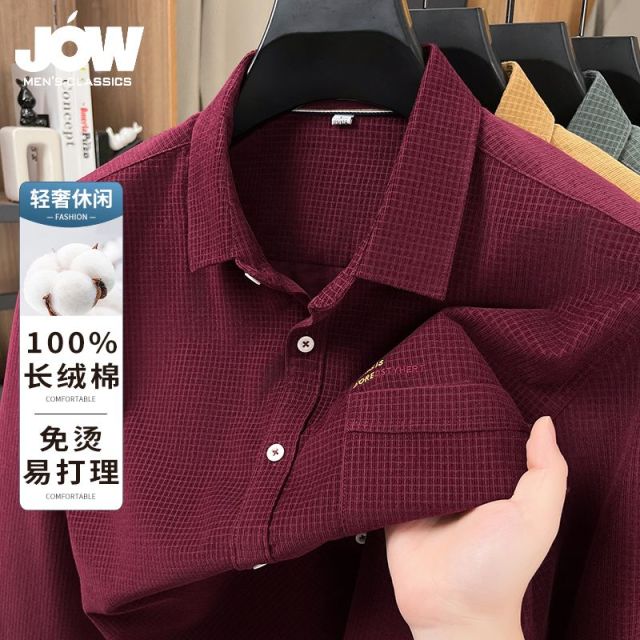 12469737.【100%棉 易打理】春秋男士衬衣男衬衫纯棉男士长袖衬衣上衣