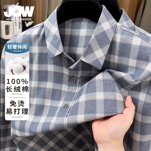 12469533.【100%纯棉】春秋季休闲商务牛津纺格子衬衣男式长袖衬衫