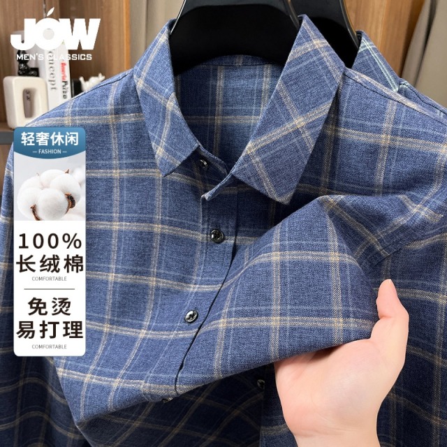 12469537.【100%棉 色织格纹】秋季百搭商务通勤格子衬衣男式长袖衬衫