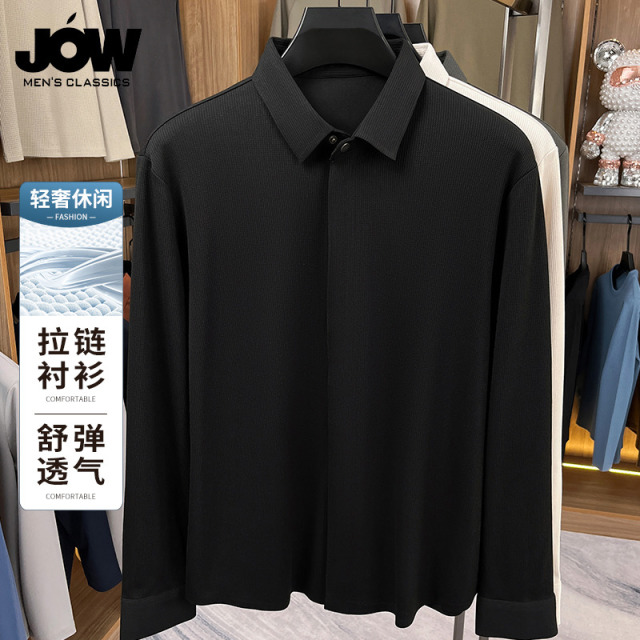 12469546.【拉链衬衫】春秋季休闲日常百搭拉链衬衣开衫外套男式长袖衬衫