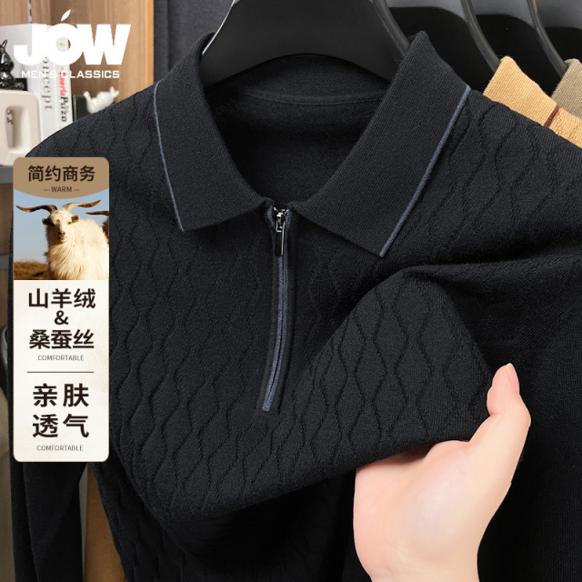 12469920.【山羊绒&桑蚕丝】秋季长袖POLO衫高档简约拉链领打底T恤男
