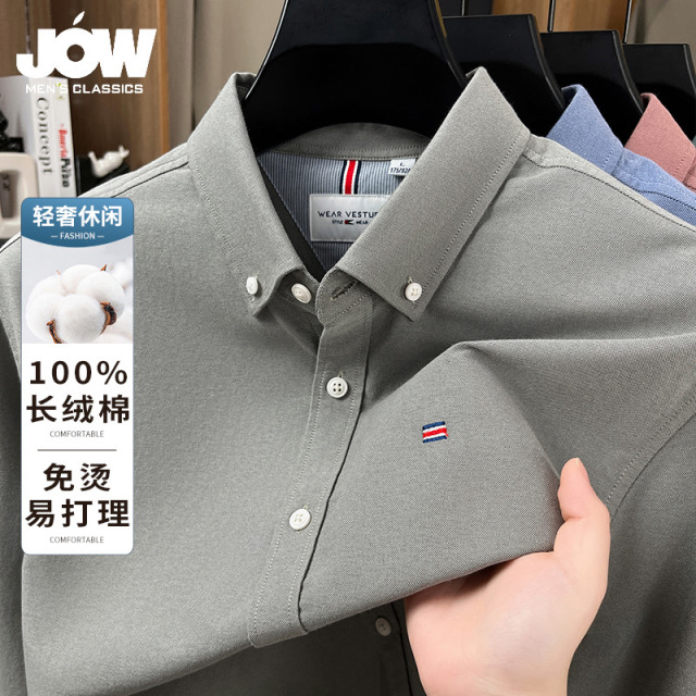 12469683.【100%棉舒适亲肤】秋季透气易打理纯棉修身商务男士长袖衬衫