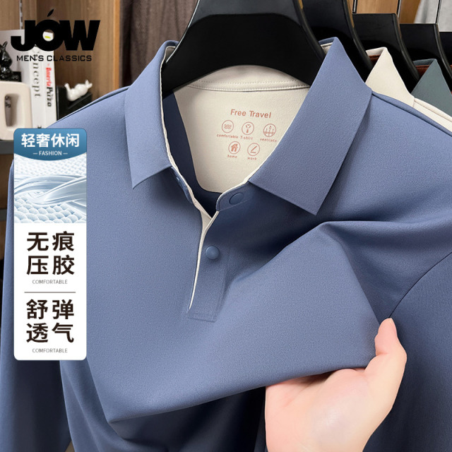 12470566.【亲肤舒适】春秋款男士纯色翻领百搭时尚休闲长袖T恤POLO衫