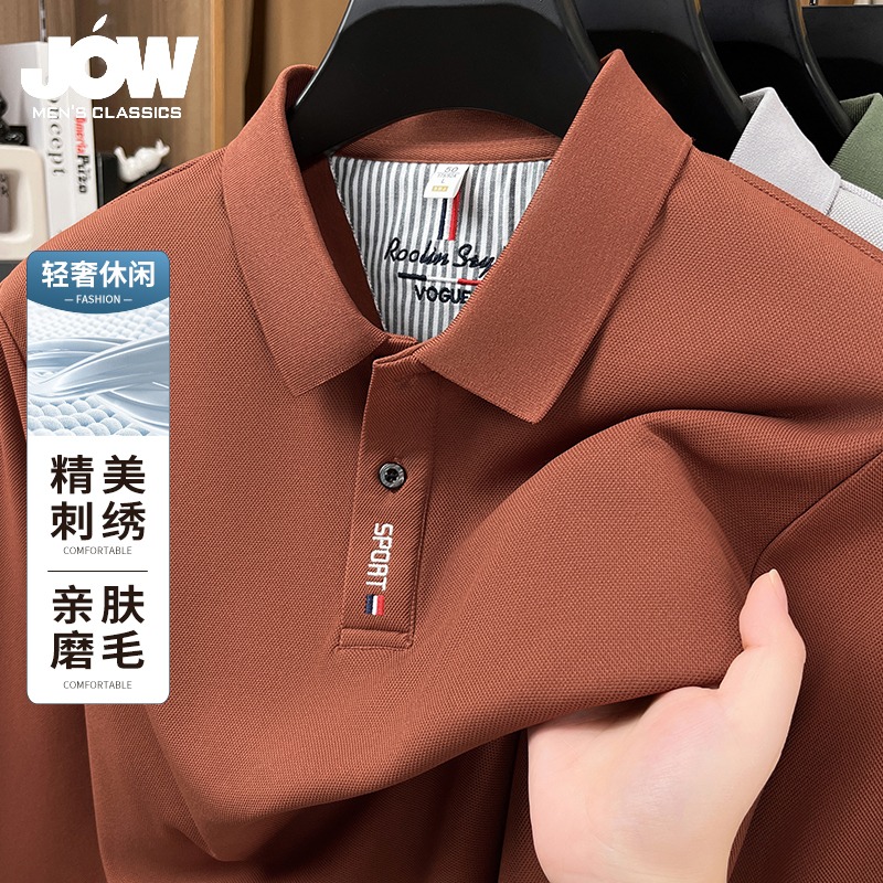12470022.【内胆磨毛】秋季纯色高弹休闲男式长袖Polo衫