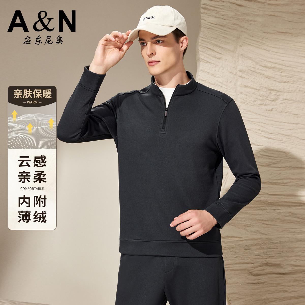 12476290.【简约休闲】秋季保暖亲肤半高拉链领卫衣男柔软舒适运动上衣