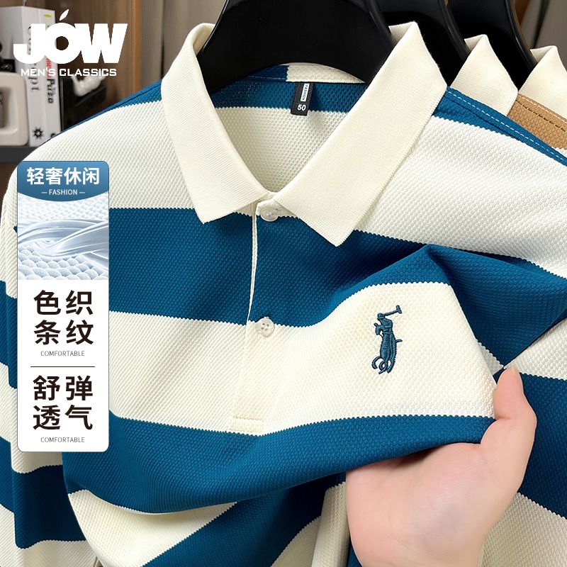 12480956.【时尚条纹】早秋舒适顺滑休闲商务百搭男式长袖Polo衫
