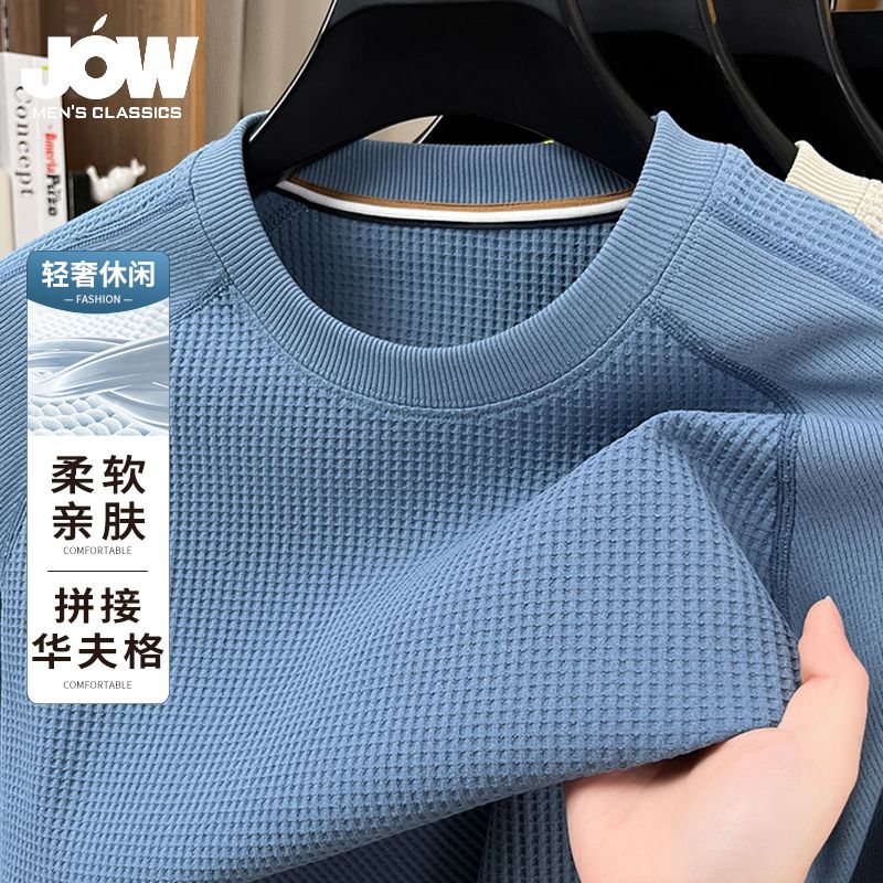 12486601.【华夫格针织T恤】男长袖T恤2025秋季透气立体通勤休闲上衣