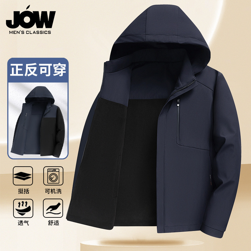 12499733.【挺括连帽】轻商务复古通勤翻领日常宽松休闲男式夹克