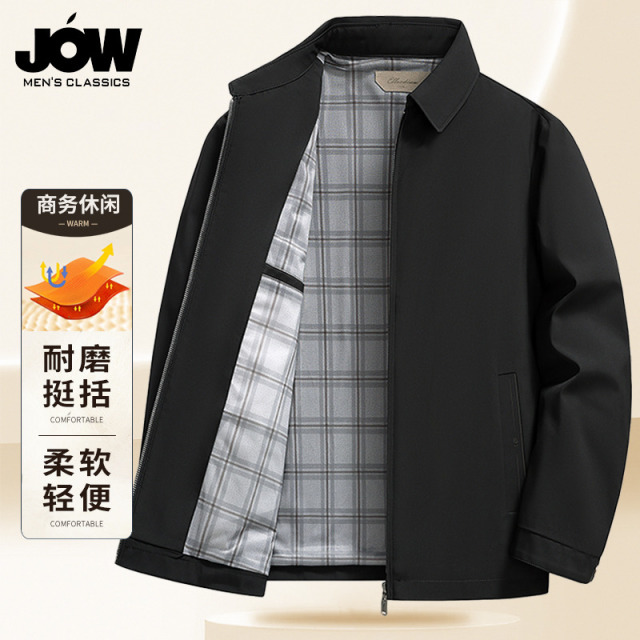 12499547.【经典百搭爆款】春秋商务休闲合体短款易打理夹克外套男