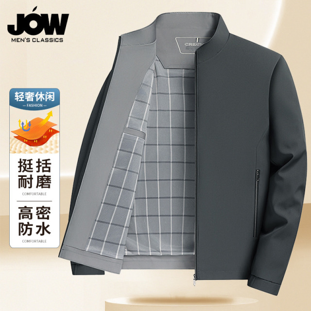 12499743.立领夹克男上衣商务行政休闲外套轻盈保暖上衣舒适百搭休闲男外套