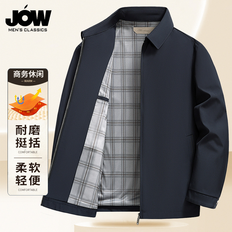 12499547.【经典百搭爆款】春秋商务休闲合体短款易打理夹克外套男