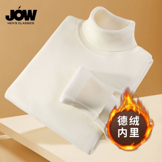 12506892.【经典爆款】秋冬软糯休闲纯色高领针织衫男基础百搭保暖毛衣