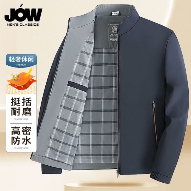 12506873.【休闲百搭】男士秋装夹克休闲时尚通勤商务舒适耐穿外套男