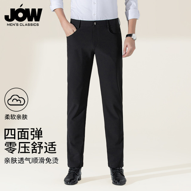 12523777.【四面弹】乔沃仿牛仔易打理黑色休闲直筒裤装