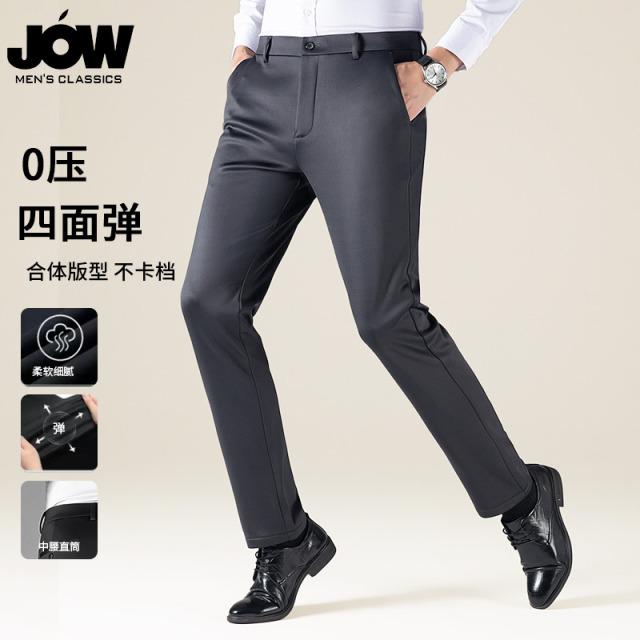 12524509.【锦氨高弹】商务运动休闲裤易打理直筒长裤男舒适透气