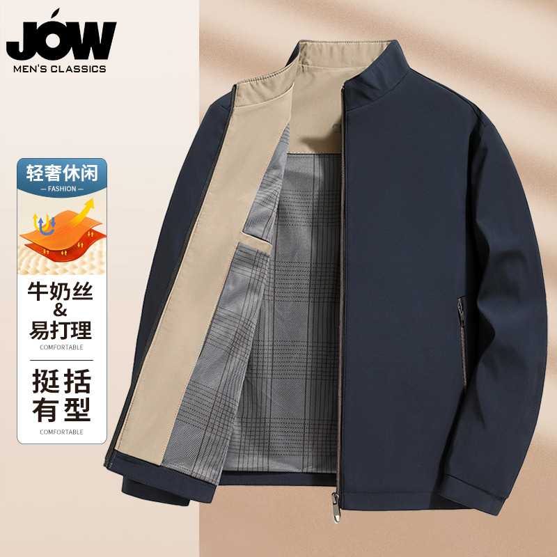 12524837.【易打理】【牛奶丝】乔沃男士立领夹克外套秋季抗皱商务外套