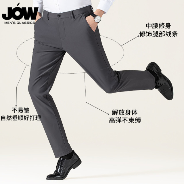 12524464.【锦氨四面弹】秋季加厚保暖男士直筒休闲裤亲肤易打理长裤