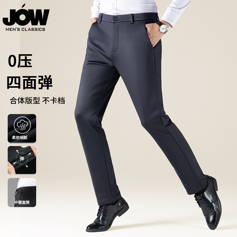 12524509.【锦氨高弹】商务运动休闲裤易打理直筒长裤男舒适透气