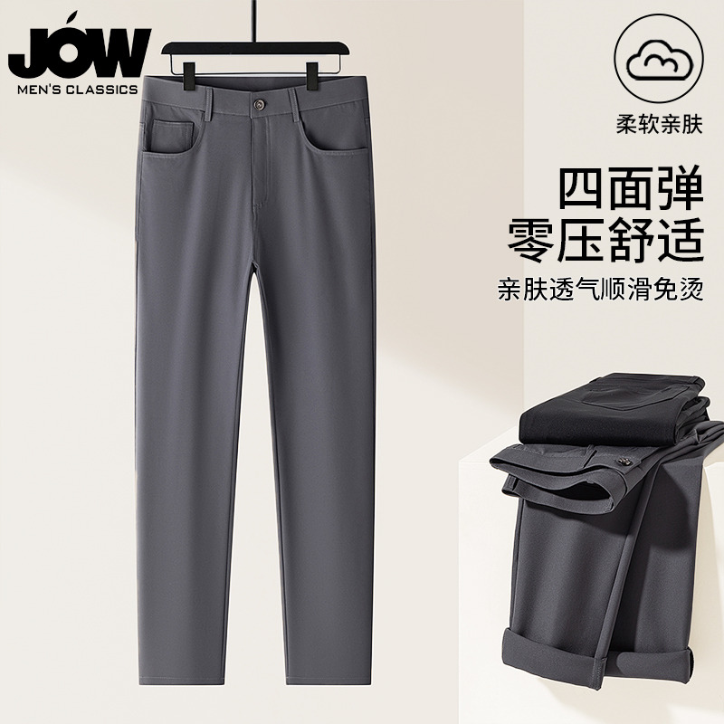 12523777.【四面弹】乔沃仿牛仔易打理黑色休闲直筒裤装