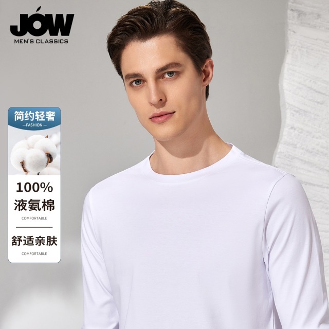 12559619.【100%液氨棉】 百搭简约男士长袖T恤秋季季圆领纯色打底衫