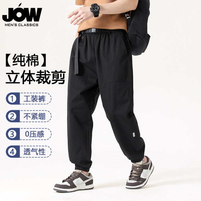 12563229.【纯棉】乔沃休闲裤男款春秋宽松直筒男士百搭