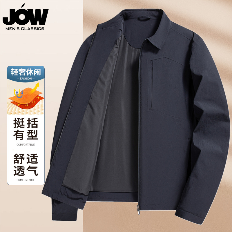 12562703.乔沃男士轻商务挺阔垂顺休闲夹克春秋新款通勤易打理翻领外套