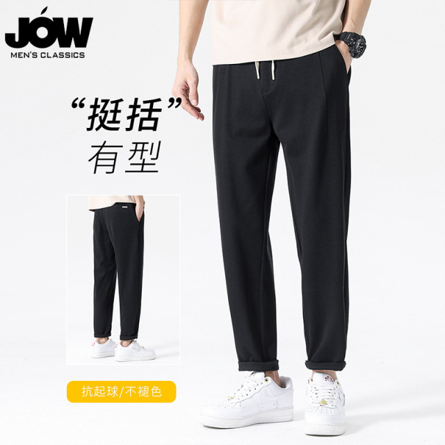 12563070.【莱赛尔】乔沃男装休闲裤装春秋百搭宽松直筒薄款九分裤
