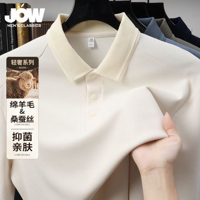 12559458.【暖心科技】生姜艾草绵羊毛桑蚕丝休闲长袖POLO衫