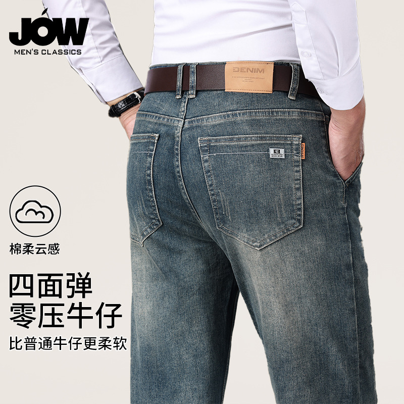 12561355.【多色可选】复古水洗男士牛仔裤棉弹舒适时尚百搭牛仔裤