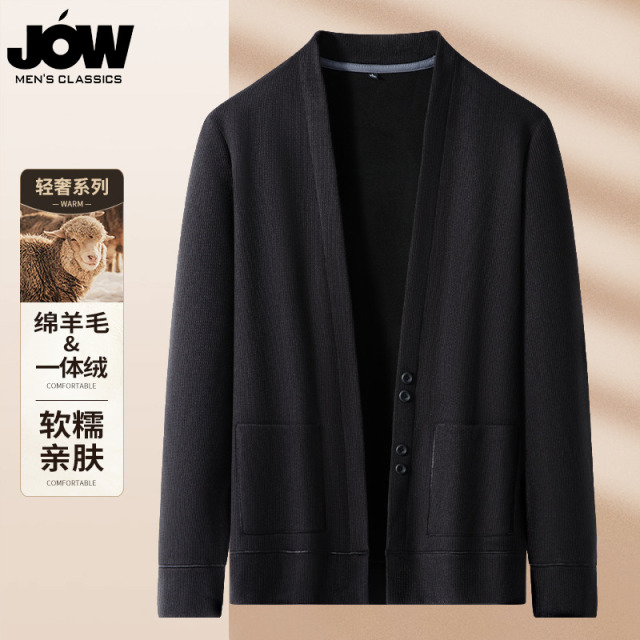 12560123.【绵羊毛】乔沃针织开始男秋冬新款加厚一体绒V领毛衣外套