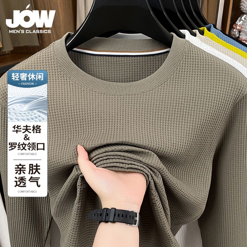 12560144.【华夫格】乔沃男士长袖圆领T恤上衣休闲百搭打底衫