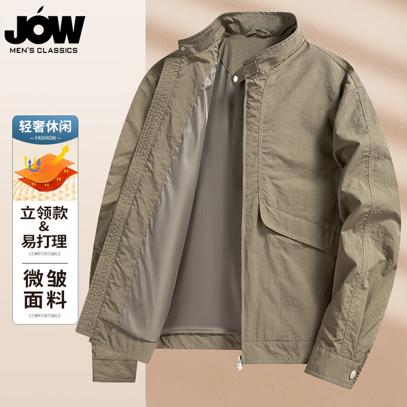 12562577.【哈灵顿】乔沃立领夹克春秋新款百搭易打理防风外套
