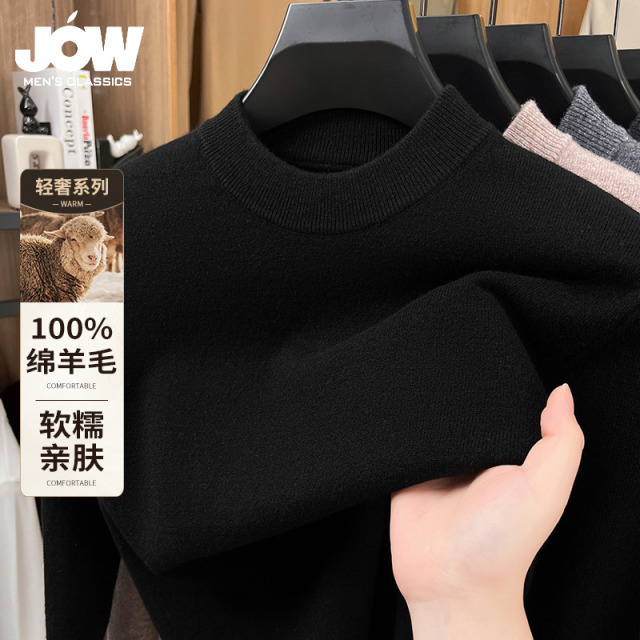 12562402.【重磅450g加厚 精纺100绵羊毛】乔沃JOW半高领羊毛衫