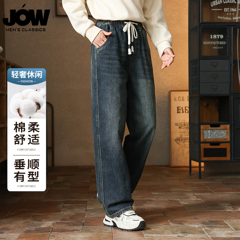 12572238.【男女同款】情侣款高品质阔腿秋冬牛仔裤显瘦直筒