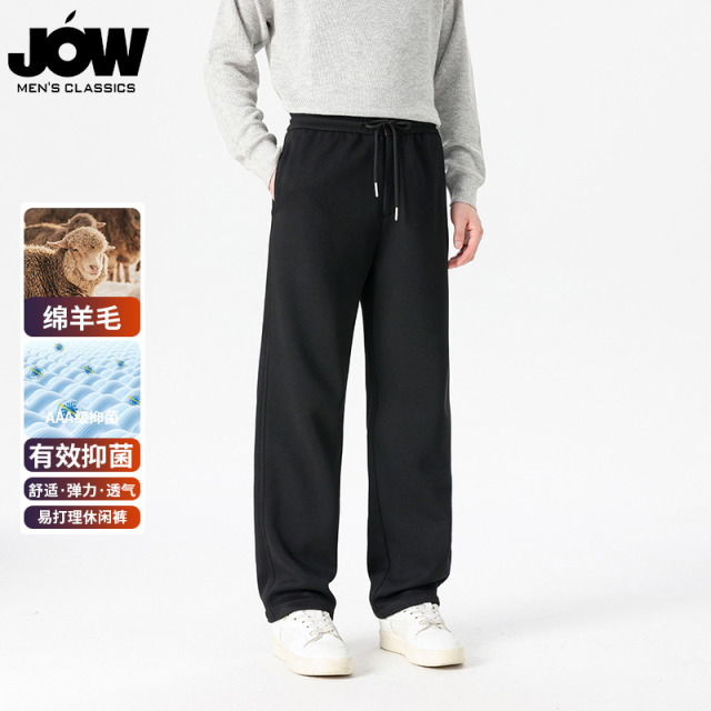 12572273.【绵羊毛】乔沃秋冬加厚双面绒宽松直筒休闲裤户外运动裤