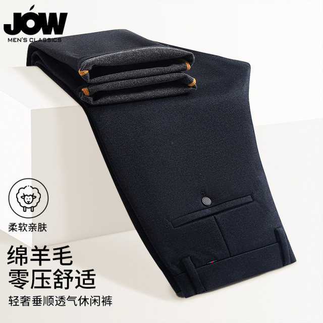 12572035.【羊毛保暖】乔沃JOW商务易打理休闲裤
