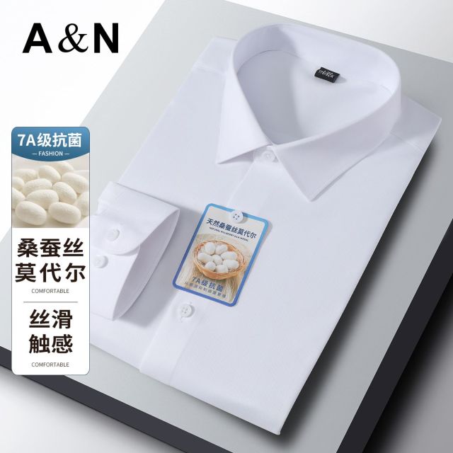 13225279.【桑蚕丝&莫代尔】男士商务纯色长袖衬衫春季新款7A级抗菌免烫衬衣