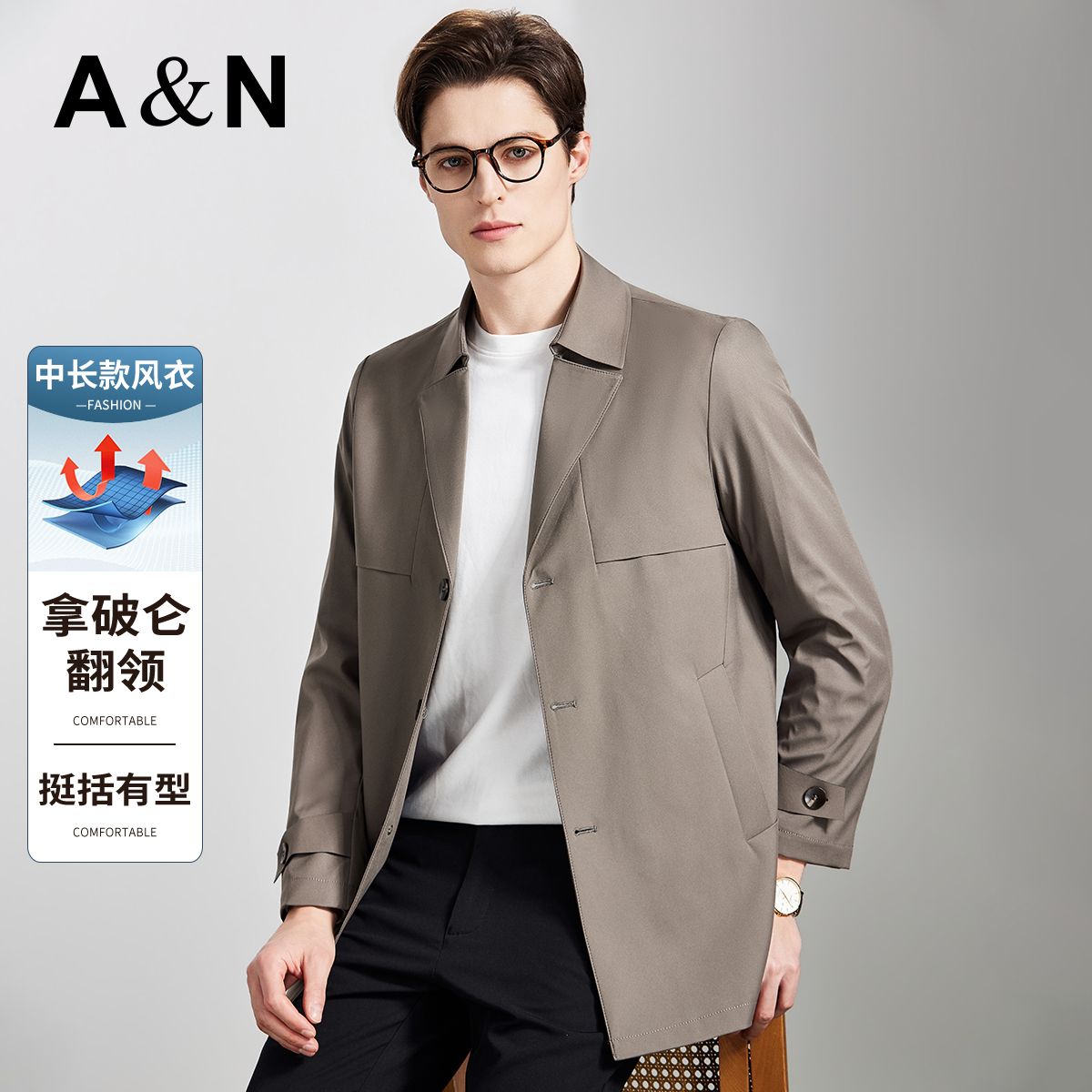 13255520.【拿破仑大翻领】中长款风衣男春秋商务休闲轻暖外套