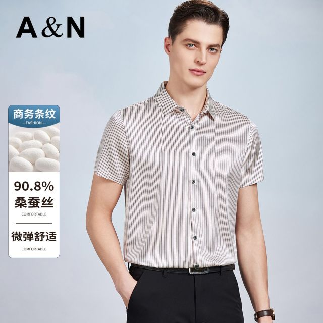 13411153.【90%桑蚕丝】短袖衬衫男士条纹撞色柔软亲肤舒适透气面料有质感