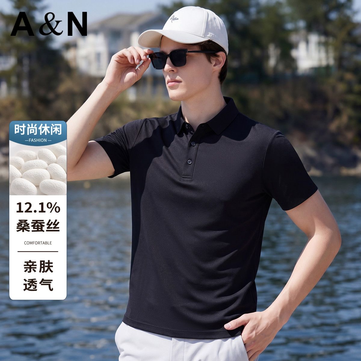 13654308.【含桑蚕丝】轻奢休闲透气短袖T恤男夏老钱风多色百搭Polo衫